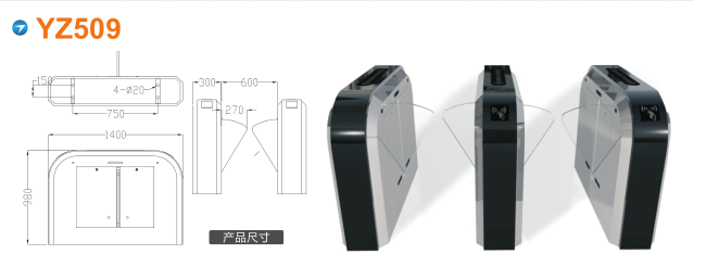 乐至县翼闸四号