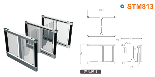 乐至县速通门STM813