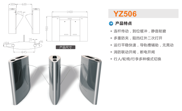 乐至县翼闸二号