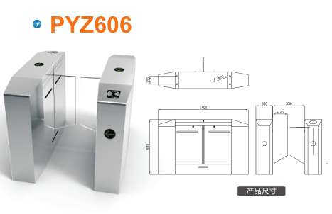 乐至县平移闸PYZ606