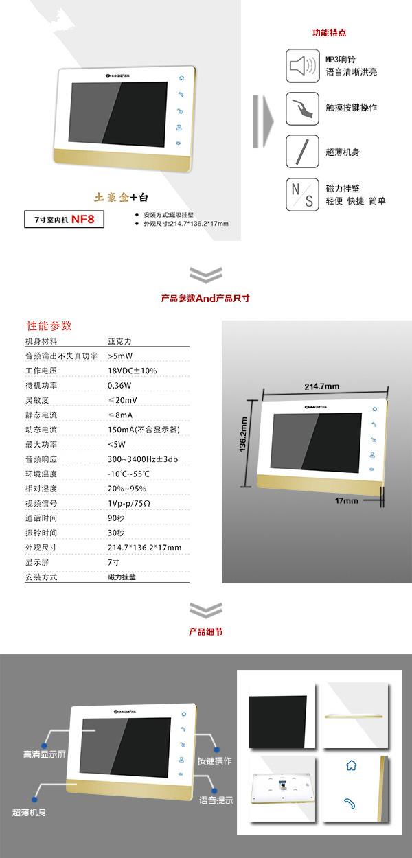 乐至县楼宇可视室内主机一号